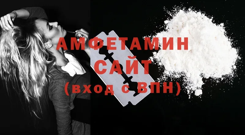 Amphetamine 98% Курчатов