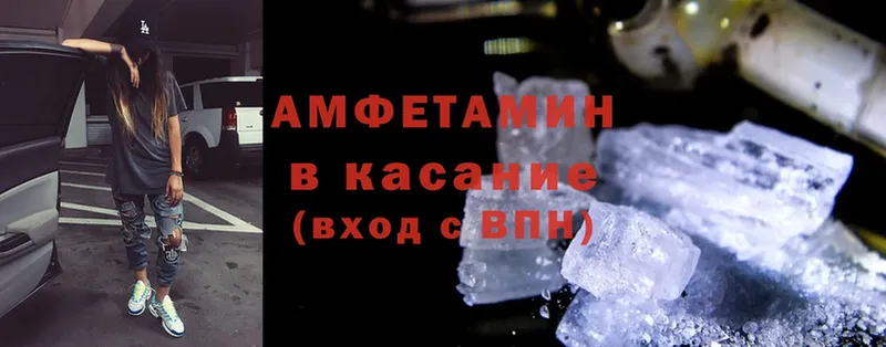 Amphetamine 98%  Курчатов 