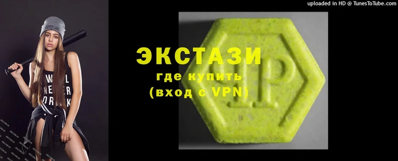 hydra сайт  где продают   Курчатов  Ecstasy XTC 